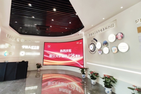 為浙江大學125周年校慶送上祝福!