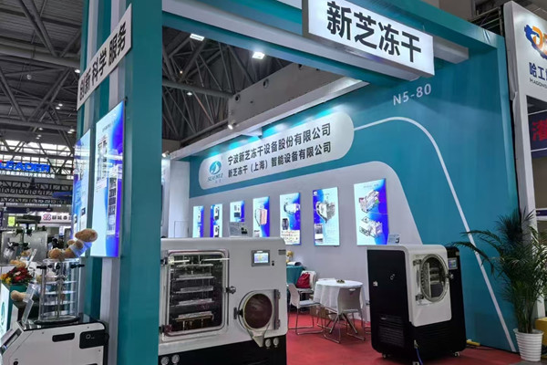 新芝凍干閃耀第66屆全國(guó)藥機(jī)博覽會(huì) 以創(chuàng)新科技引領(lǐng)凍干行業(yè)未來(lái) 圖6